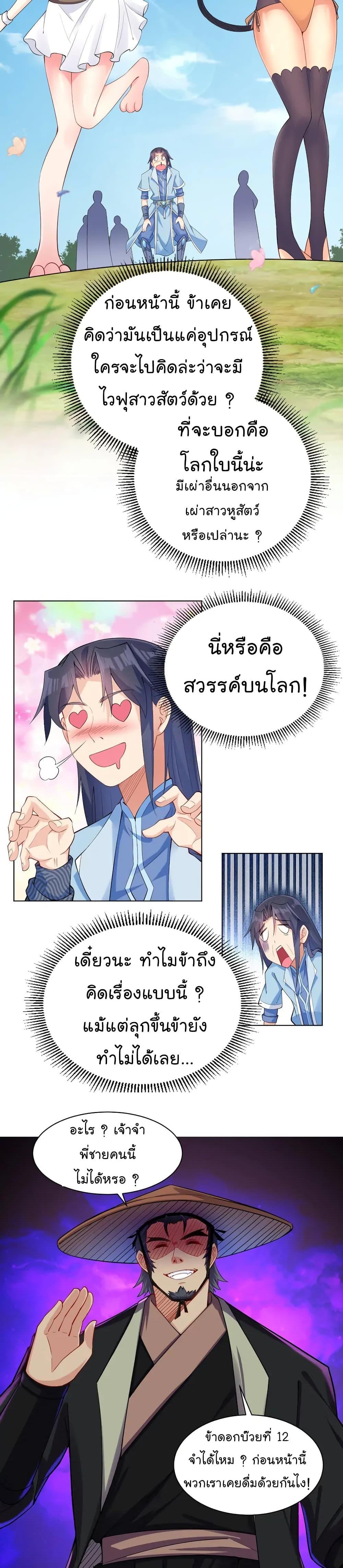 Manga-lc-com อ่านมังงะ อ่านการ์ตูน ออนไลน์ ฟรี Immortal Keyboard Warrior ตอนที่ 1 2 3 4 5 6 7 8 9 10 11 12 13 14 ฟรี ไม่มีโฆษณา Manga-lc - อ่าน มังงะ อ่าน การ์ตูน ออนไลน์ อ่านมังงะ ฟรี