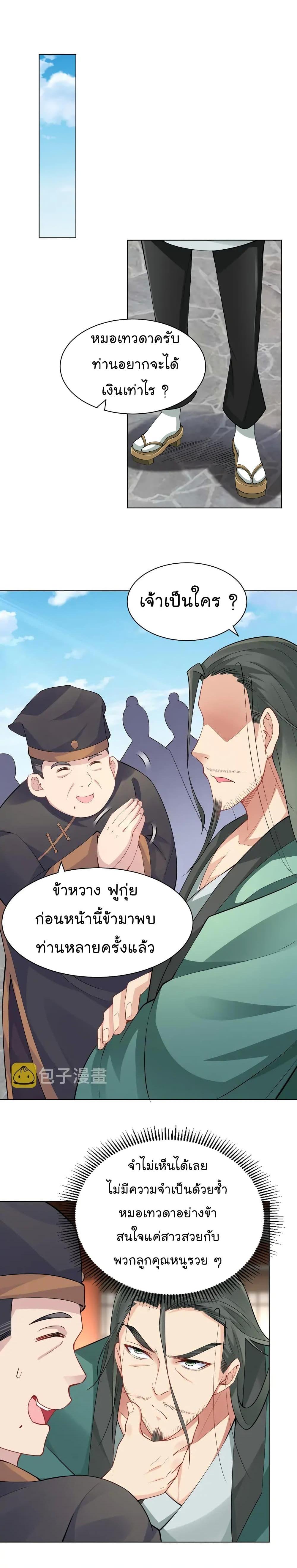 Manga-lc-com อ่านมังงะ อ่านการ์ตูน ออนไลน์ ฟรี Immortal Keyboard Warrior ตอนที่ 1 2 3 4 5 6 7 8 9 10 11 12 13 14 ฟรี ไม่มีโฆษณา Manga-lc - อ่าน มังงะ อ่าน การ์ตูน ออนไลน์ อ่านมังงะ ฟรี