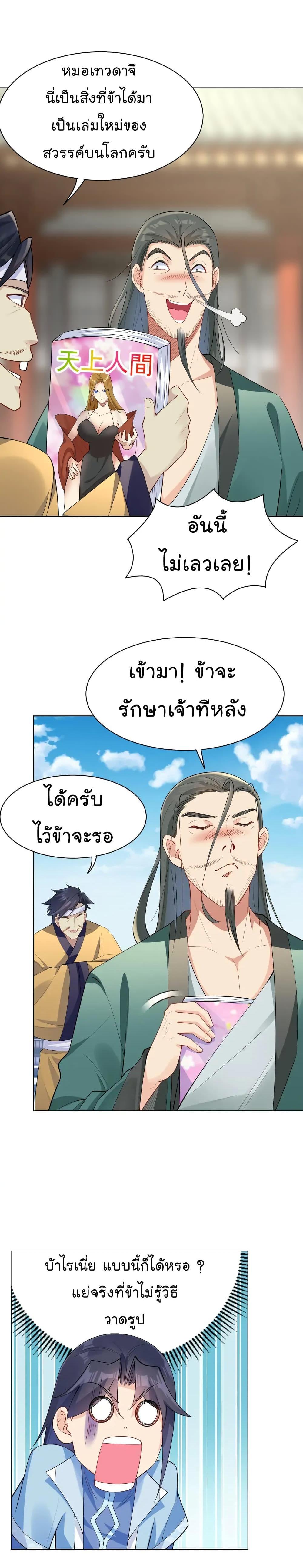 Manga-lc-com อ่านมังงะ อ่านการ์ตูน ออนไลน์ ฟรี Immortal Keyboard Warrior ตอนที่ 1 2 3 4 5 6 7 8 9 10 11 12 13 14 ฟรี ไม่มีโฆษณา Manga-lc - อ่าน มังงะ อ่าน การ์ตูน ออนไลน์ อ่านมังงะ ฟรี