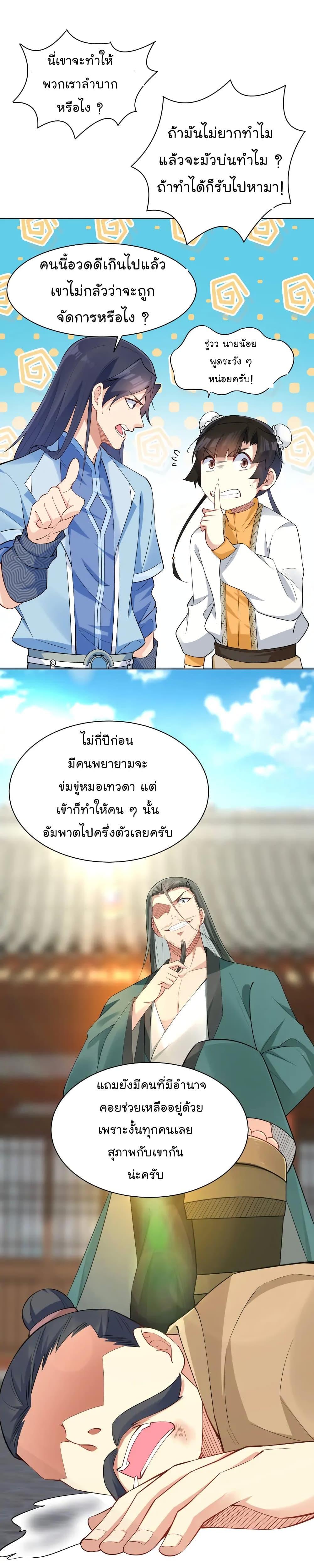 Manga-lc-com อ่านมังงะ อ่านการ์ตูน ออนไลน์ ฟรี Immortal Keyboard Warrior ตอนที่ 1 2 3 4 5 6 7 8 9 10 11 12 13 14 ฟรี ไม่มีโฆษณา Manga-lc - อ่าน มังงะ อ่าน การ์ตูน ออนไลน์ อ่านมังงะ ฟรี