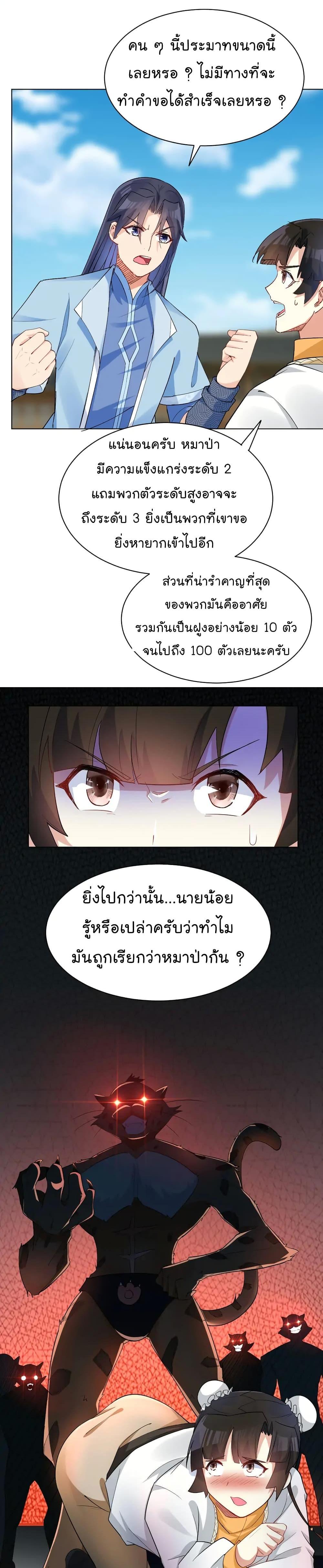 Manga-lc-com อ่านมังงะ อ่านการ์ตูน ออนไลน์ ฟรี Immortal Keyboard Warrior ตอนที่ 1 2 3 4 5 6 7 8 9 10 11 12 13 14 ฟรี ไม่มีโฆษณา Manga-lc - อ่าน มังงะ อ่าน การ์ตูน ออนไลน์ อ่านมังงะ ฟรี