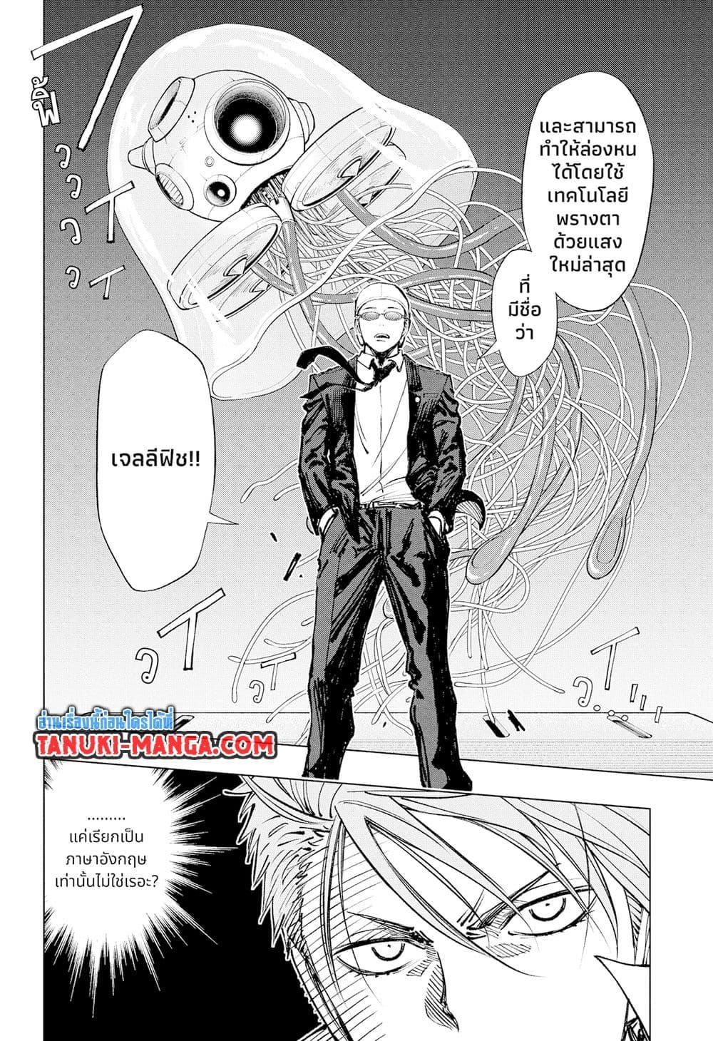 Manga-lc-com อ่านมังงะ อ่านการ์ตูน ออนไลน์ ฟรี Kill Blue ตอนที่ 1 2 3 4 5 6 7 8 9 10 11 12 13 14 ฟรี ไม่มีโฆษณา Manga-lc - อ่าน มังงะ อ่าน การ์ตูน ออนไลน์ อ่านมังงะ ฟรี