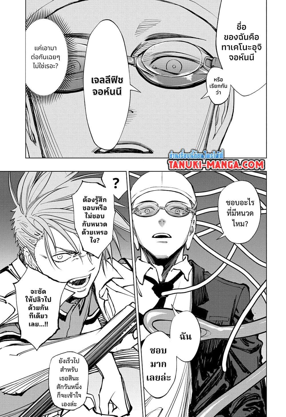 Manga-lc-com อ่านมังงะ อ่านการ์ตูน ออนไลน์ ฟรี Kill Blue ตอนที่ 1 2 3 4 5 6 7 8 9 10 11 12 13 14 ฟรี ไม่มีโฆษณา Manga-lc - อ่าน มังงะ อ่าน การ์ตูน ออนไลน์ อ่านมังงะ ฟรี