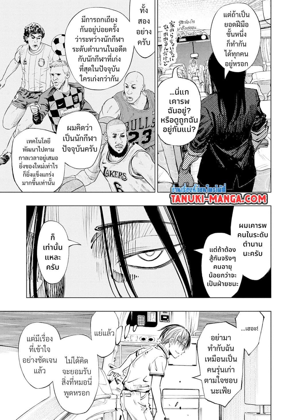Manga-lc-com อ่านมังงะ อ่านการ์ตูน ออนไลน์ ฟรี Kill Blue ตอนที่ 1 2 3 4 5 6 7 8 9 10 11 12 13 14 ฟรี ไม่มีโฆษณา Manga-lc - อ่าน มังงะ อ่าน การ์ตูน ออนไลน์ อ่านมังงะ ฟรี