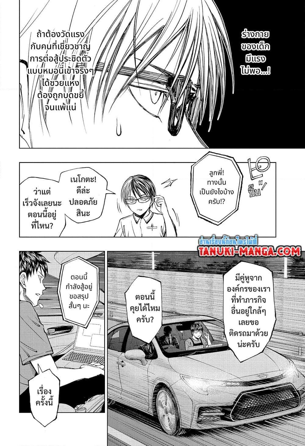 Manga-lc-com อ่านมังงะ อ่านการ์ตูน ออนไลน์ ฟรี Kill Blue ตอนที่ 1 2 3 4 5 6 7 8 9 10 11 12 13 14 ฟรี ไม่มีโฆษณา Manga-lc - อ่าน มังงะ อ่าน การ์ตูน ออนไลน์ อ่านมังงะ ฟรี