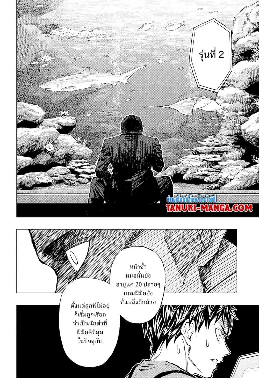 Manga-lc-com อ่านมังงะ อ่านการ์ตูน ออนไลน์ ฟรี Kill Blue ตอนที่ 1 2 3 4 5 6 7 8 9 10 11 12 13 14 ฟรี ไม่มีโฆษณา Manga-lc - อ่าน มังงะ อ่าน การ์ตูน ออนไลน์ อ่านมังงะ ฟรี