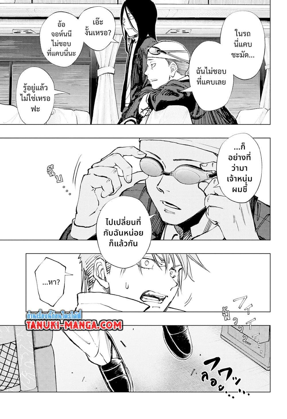 Manga-lc-com อ่านมังงะ อ่านการ์ตูน ออนไลน์ ฟรี Kill Blue ตอนที่ 1 2 3 4 5 6 7 8 9 10 11 12 13 14 ฟรี ไม่มีโฆษณา Manga-lc - อ่าน มังงะ อ่าน การ์ตูน ออนไลน์ อ่านมังงะ ฟรี