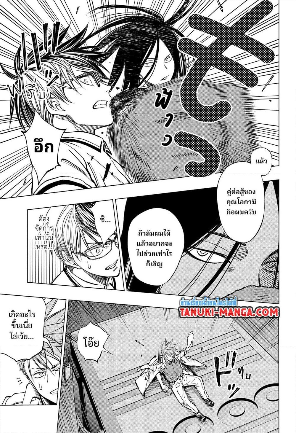 Manga-lc-com อ่านมังงะ อ่านการ์ตูน ออนไลน์ ฟรี Kill Blue ตอนที่ 1 2 3 4 5 6 7 8 9 10 11 12 13 14 ฟรี ไม่มีโฆษณา Manga-lc - อ่าน มังงะ อ่าน การ์ตูน ออนไลน์ อ่านมังงะ ฟรี