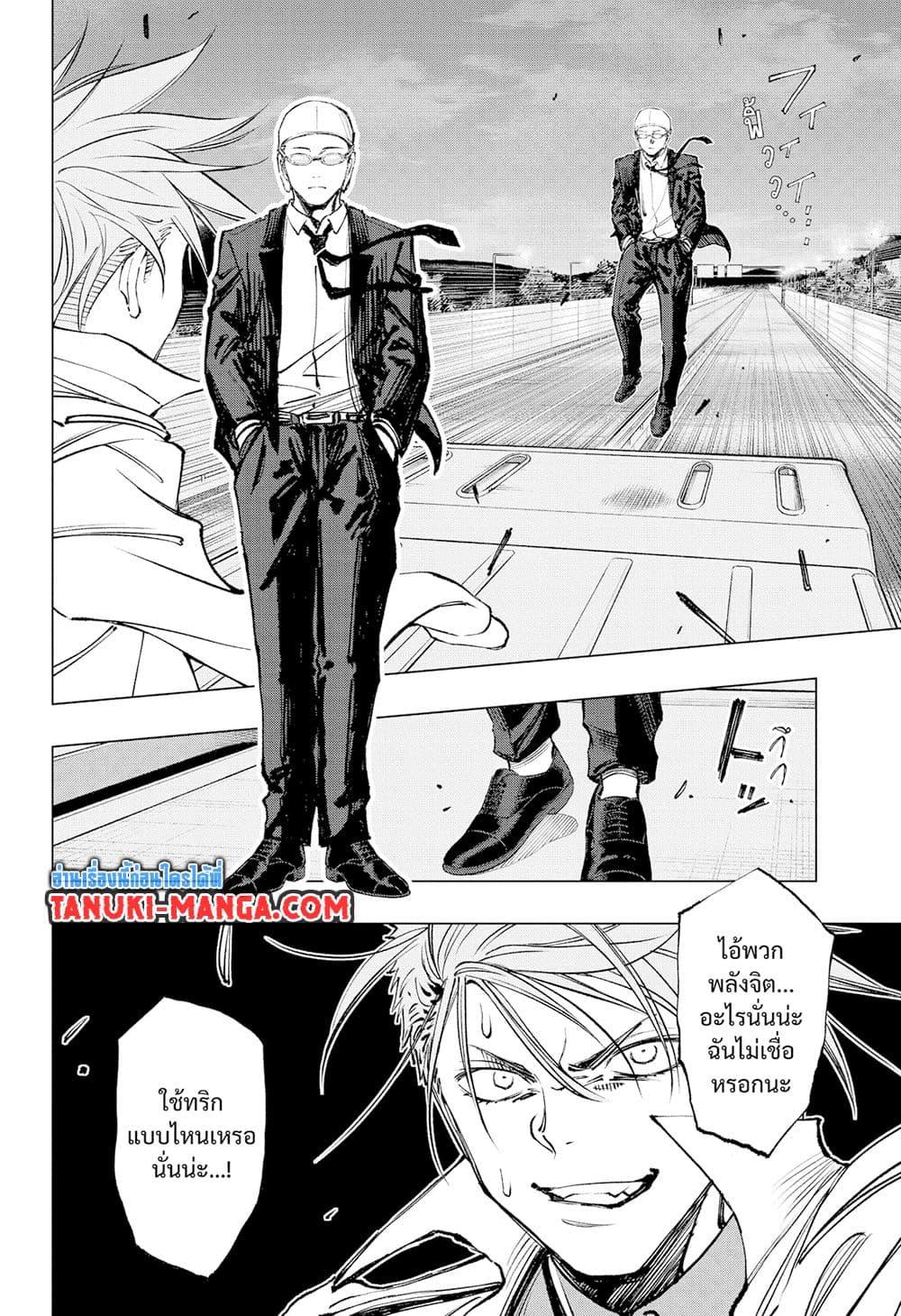 Manga-lc-com อ่านมังงะ อ่านการ์ตูน ออนไลน์ ฟรี Kill Blue ตอนที่ 1 2 3 4 5 6 7 8 9 10 11 12 13 14 ฟรี ไม่มีโฆษณา Manga-lc - อ่าน มังงะ อ่าน การ์ตูน ออนไลน์ อ่านมังงะ ฟรี