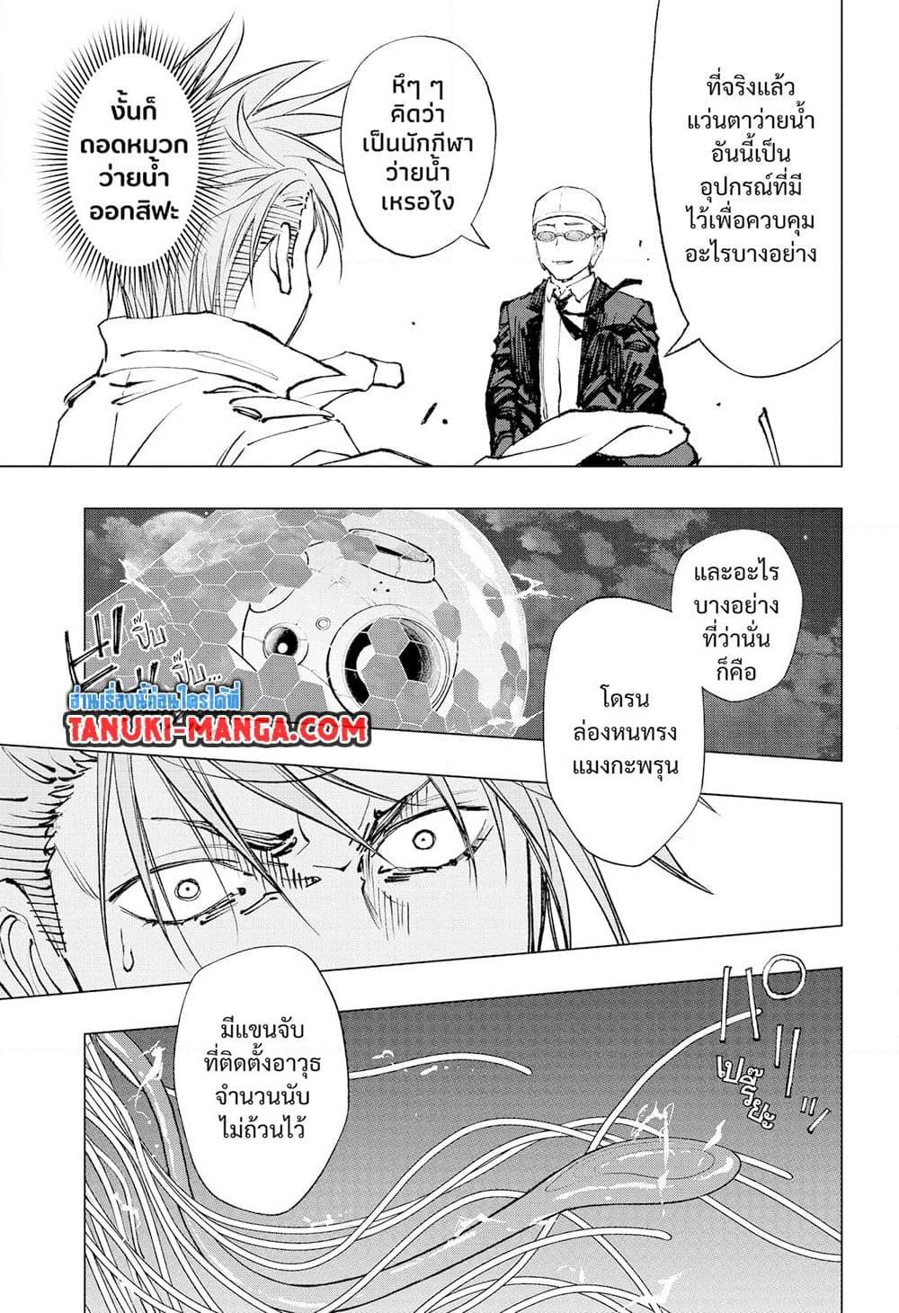 Manga-lc-com อ่านมังงะ อ่านการ์ตูน ออนไลน์ ฟรี Kill Blue ตอนที่ 1 2 3 4 5 6 7 8 9 10 11 12 13 14 ฟรี ไม่มีโฆษณา Manga-lc - อ่าน มังงะ อ่าน การ์ตูน ออนไลน์ อ่านมังงะ ฟรี