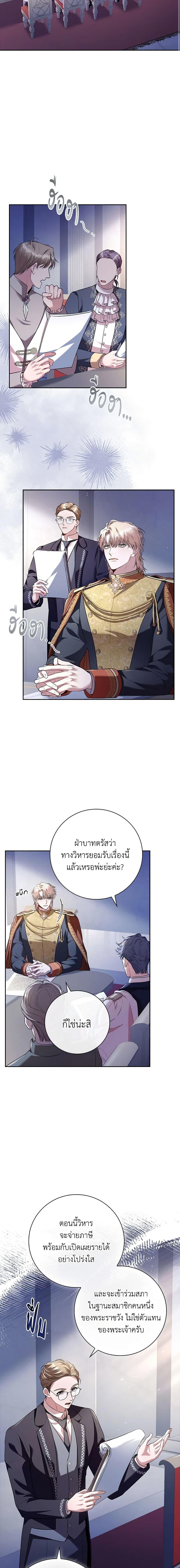 Manga-lc-com อ่านมังงะ อ่านการ์ตูน ออนไลน์ ฟรี I’m the Tyrant’s Secretary ตอนที่ 1 2 3 4 5 6 7 8 9 10 11 12 13 14 ฟรี ไม่มีโฆษณา Manga-lc - อ่าน มังงะ อ่าน การ์ตูน ออนไลน์ อ่านมังงะ ฟรี