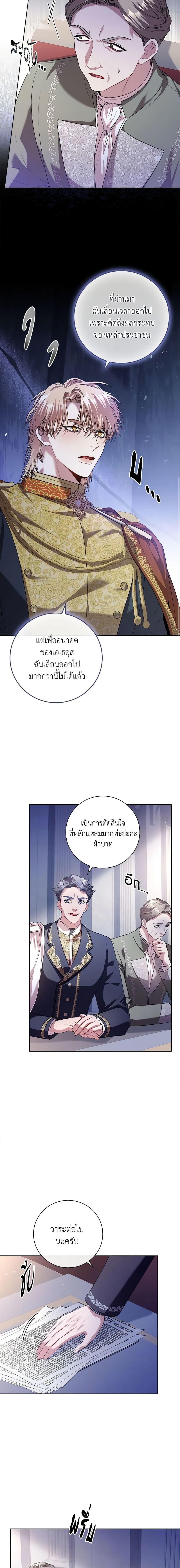 Manga-lc-com อ่านมังงะ อ่านการ์ตูน ออนไลน์ ฟรี I’m the Tyrant’s Secretary ตอนที่ 1 2 3 4 5 6 7 8 9 10 11 12 13 14 ฟรี ไม่มีโฆษณา Manga-lc - อ่าน มังงะ อ่าน การ์ตูน ออนไลน์ อ่านมังงะ ฟรี