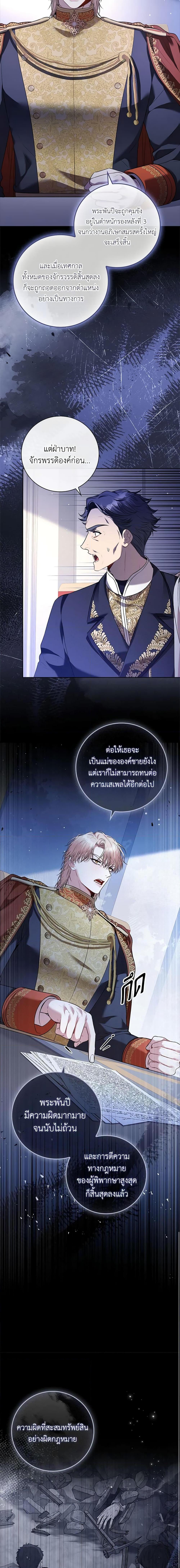 Manga-lc-com อ่านมังงะ อ่านการ์ตูน ออนไลน์ ฟรี I’m the Tyrant’s Secretary ตอนที่ 1 2 3 4 5 6 7 8 9 10 11 12 13 14 ฟรี ไม่มีโฆษณา Manga-lc - อ่าน มังงะ อ่าน การ์ตูน ออนไลน์ อ่านมังงะ ฟรี