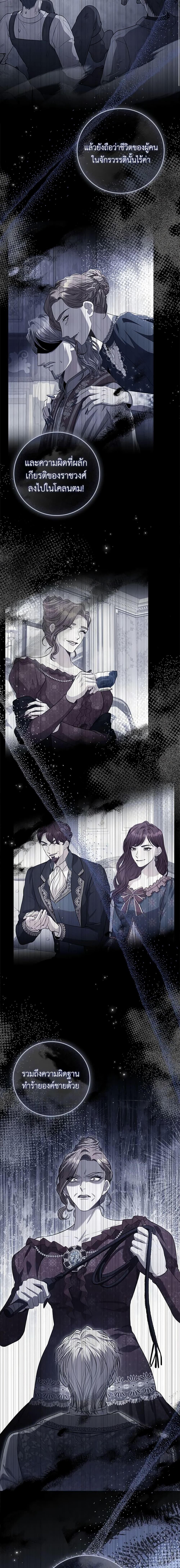 Manga-lc-com อ่านมังงะ อ่านการ์ตูน ออนไลน์ ฟรี I’m the Tyrant’s Secretary ตอนที่ 1 2 3 4 5 6 7 8 9 10 11 12 13 14 ฟรี ไม่มีโฆษณา Manga-lc - อ่าน มังงะ อ่าน การ์ตูน ออนไลน์ อ่านมังงะ ฟรี