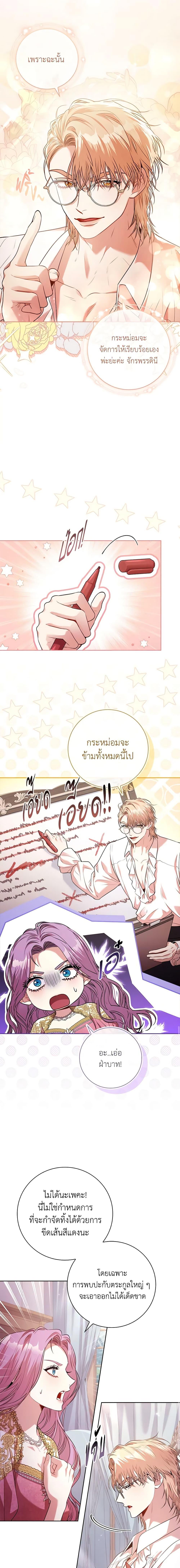 Manga-lc-com อ่านมังงะ อ่านการ์ตูน ออนไลน์ ฟรี I’m the Tyrant’s Secretary ตอนที่ 1 2 3 4 5 6 7 8 9 10 11 12 13 14 ฟรี ไม่มีโฆษณา Manga-lc - อ่าน มังงะ อ่าน การ์ตูน ออนไลน์ อ่านมังงะ ฟรี