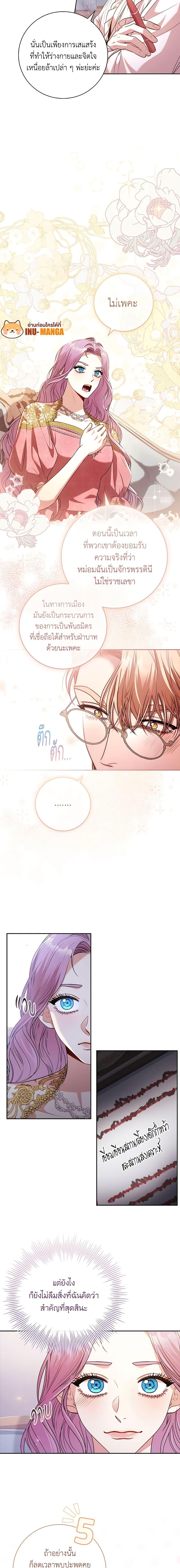 Manga-lc-com อ่านมังงะ อ่านการ์ตูน ออนไลน์ ฟรี I’m the Tyrant’s Secretary ตอนที่ 1 2 3 4 5 6 7 8 9 10 11 12 13 14 ฟรี ไม่มีโฆษณา Manga-lc - อ่าน มังงะ อ่าน การ์ตูน ออนไลน์ อ่านมังงะ ฟรี