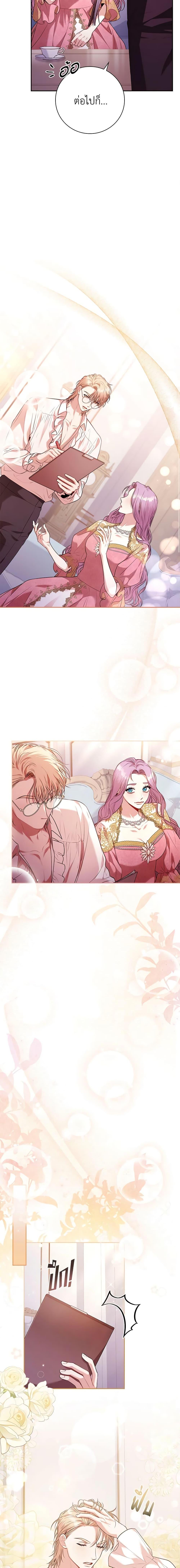 Manga-lc-com อ่านมังงะ อ่านการ์ตูน ออนไลน์ ฟรี I’m the Tyrant’s Secretary ตอนที่ 1 2 3 4 5 6 7 8 9 10 11 12 13 14 ฟรี ไม่มีโฆษณา Manga-lc - อ่าน มังงะ อ่าน การ์ตูน ออนไลน์ อ่านมังงะ ฟรี