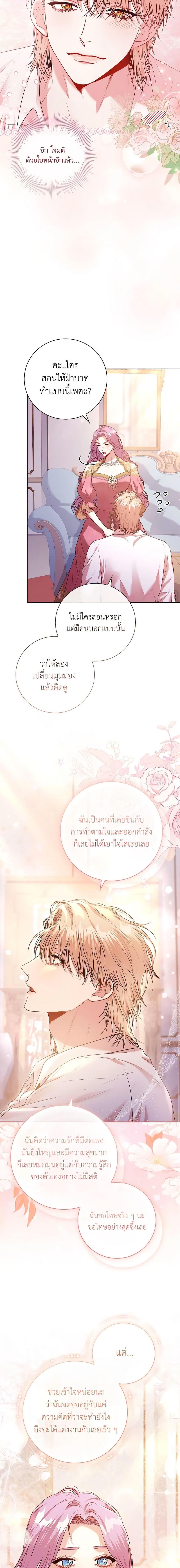 Manga-lc-com อ่านมังงะ อ่านการ์ตูน ออนไลน์ ฟรี I’m the Tyrant’s Secretary ตอนที่ 1 2 3 4 5 6 7 8 9 10 11 12 13 14 ฟรี ไม่มีโฆษณา Manga-lc - อ่าน มังงะ อ่าน การ์ตูน ออนไลน์ อ่านมังงะ ฟรี