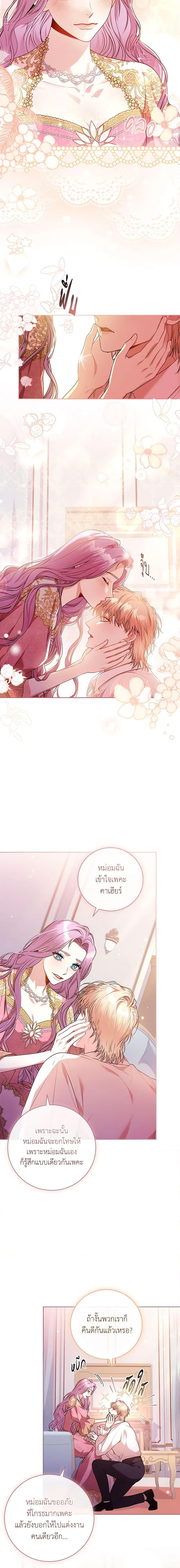 Manga-lc-com อ่านมังงะ อ่านการ์ตูน ออนไลน์ ฟรี I’m the Tyrant’s Secretary ตอนที่ 1 2 3 4 5 6 7 8 9 10 11 12 13 14 ฟรี ไม่มีโฆษณา Manga-lc - อ่าน มังงะ อ่าน การ์ตูน ออนไลน์ อ่านมังงะ ฟรี