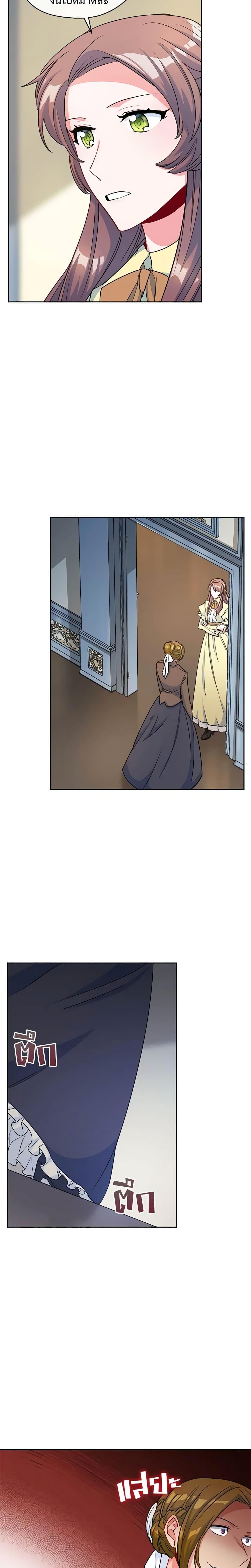 Manga-lc-com อ่านมังงะ อ่านการ์ตูน ออนไลน์ ฟรี 50 Tea Recipes from the Duchess ตอนที่ 1 2 3 4 5 6 7 8 9 10 11 12 13 14 ฟรี ไม่มีโฆษณา Manga-lc - อ่าน มังงะ อ่าน การ์ตูน ออนไลน์ อ่านมังงะ ฟรี