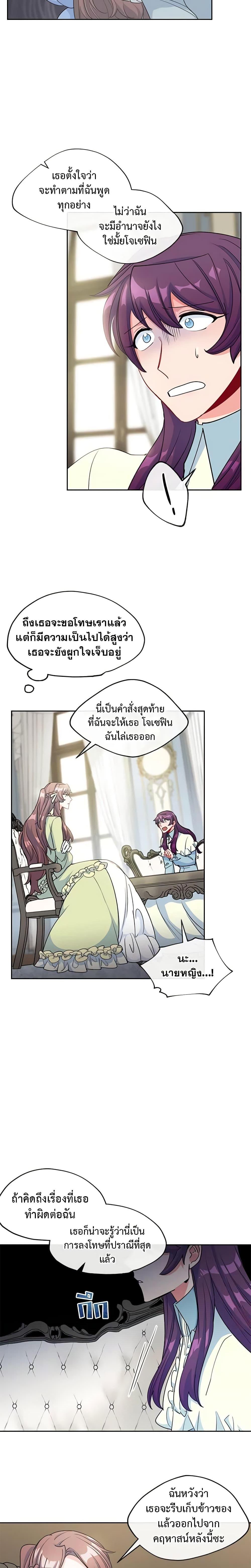 Manga-lc-com อ่านมังงะ อ่านการ์ตูน ออนไลน์ ฟรี 50 Tea Recipes from the Duchess ตอนที่ 1 2 3 4 5 6 7 8 9 10 11 12 13 14 ฟรี ไม่มีโฆษณา Manga-lc - อ่าน มังงะ อ่าน การ์ตูน ออนไลน์ อ่านมังงะ ฟรี