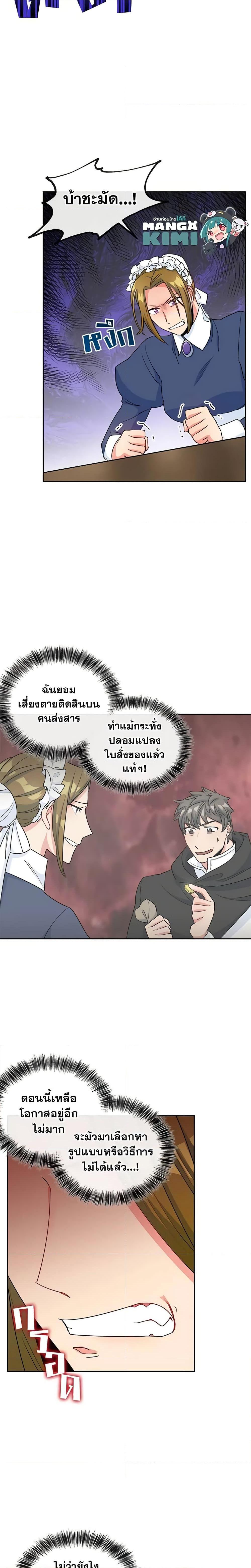 Manga-lc-com อ่านมังงะ อ่านการ์ตูน ออนไลน์ ฟรี 50 Tea Recipes from the Duchess ตอนที่ 1 2 3 4 5 6 7 8 9 10 11 12 13 14 ฟรี ไม่มีโฆษณา Manga-lc - อ่าน มังงะ อ่าน การ์ตูน ออนไลน์ อ่านมังงะ ฟรี