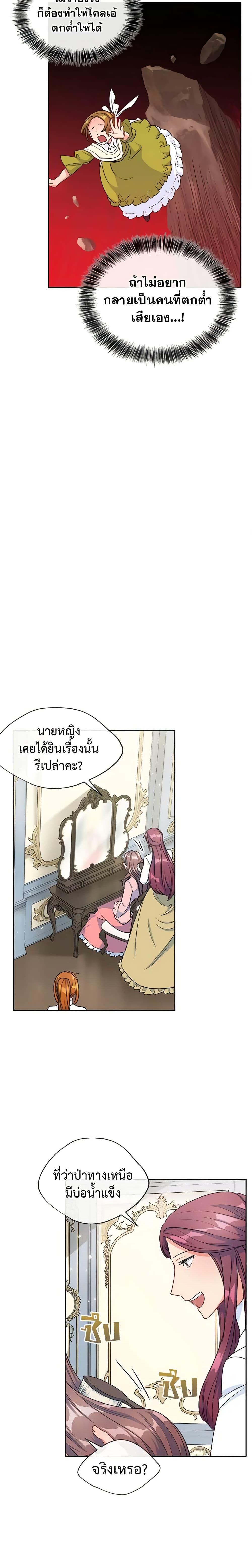 Manga-lc-com อ่านมังงะ อ่านการ์ตูน ออนไลน์ ฟรี 50 Tea Recipes from the Duchess ตอนที่ 1 2 3 4 5 6 7 8 9 10 11 12 13 14 ฟรี ไม่มีโฆษณา Manga-lc - อ่าน มังงะ อ่าน การ์ตูน ออนไลน์ อ่านมังงะ ฟรี