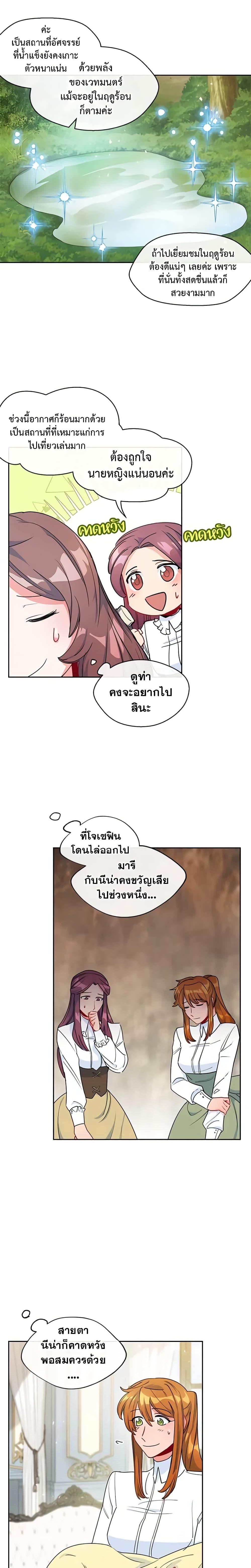 Manga-lc-com อ่านมังงะ อ่านการ์ตูน ออนไลน์ ฟรี 50 Tea Recipes from the Duchess ตอนที่ 1 2 3 4 5 6 7 8 9 10 11 12 13 14 ฟรี ไม่มีโฆษณา Manga-lc - อ่าน มังงะ อ่าน การ์ตูน ออนไลน์ อ่านมังงะ ฟรี