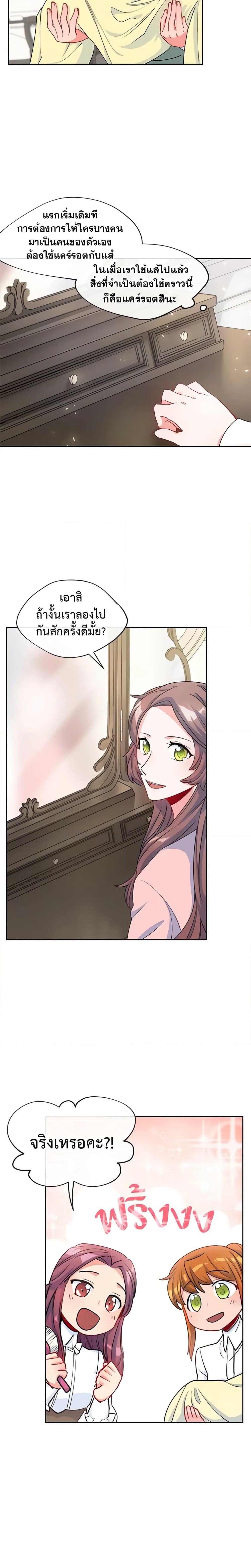 Manga-lc-com อ่านมังงะ อ่านการ์ตูน ออนไลน์ ฟรี 50 Tea Recipes from the Duchess ตอนที่ 1 2 3 4 5 6 7 8 9 10 11 12 13 14 ฟรี ไม่มีโฆษณา Manga-lc - อ่าน มังงะ อ่าน การ์ตูน ออนไลน์ อ่านมังงะ ฟรี