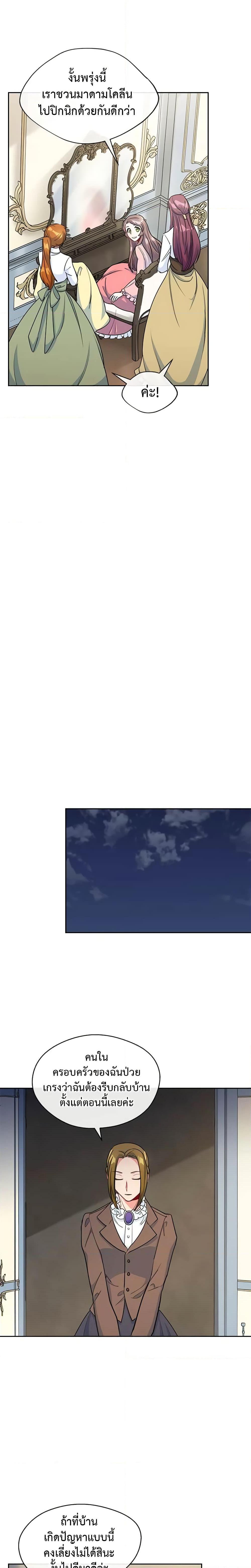 Manga-lc-com อ่านมังงะ อ่านการ์ตูน ออนไลน์ ฟรี 50 Tea Recipes from the Duchess ตอนที่ 1 2 3 4 5 6 7 8 9 10 11 12 13 14 ฟรี ไม่มีโฆษณา Manga-lc - อ่าน มังงะ อ่าน การ์ตูน ออนไลน์ อ่านมังงะ ฟรี