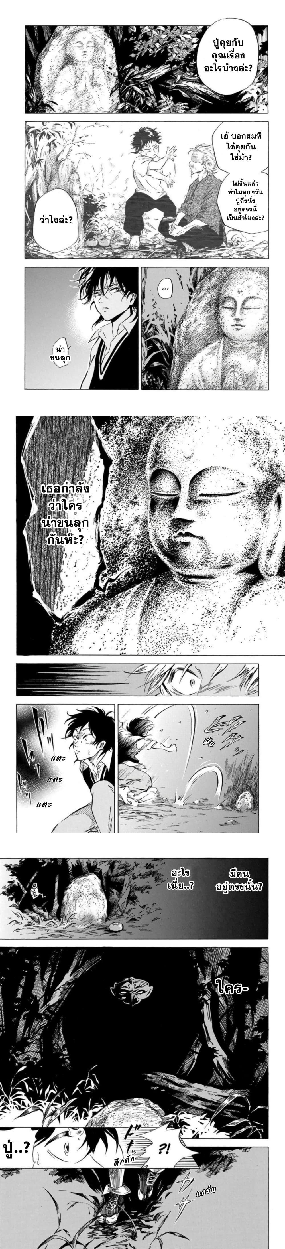 Manga-lc-com อ่านมังงะ อ่านการ์ตูน ออนไลน์ ฟรี Neru Way of the Martial Artist ตอนที่ 1 2 3 4 5 6 7 8 9 10 11 12 13 14 ฟรี ไม่มีโฆษณา Manga-lc - อ่าน มังงะ อ่าน การ์ตูน ออนไลน์ อ่านมังงะ ฟรี