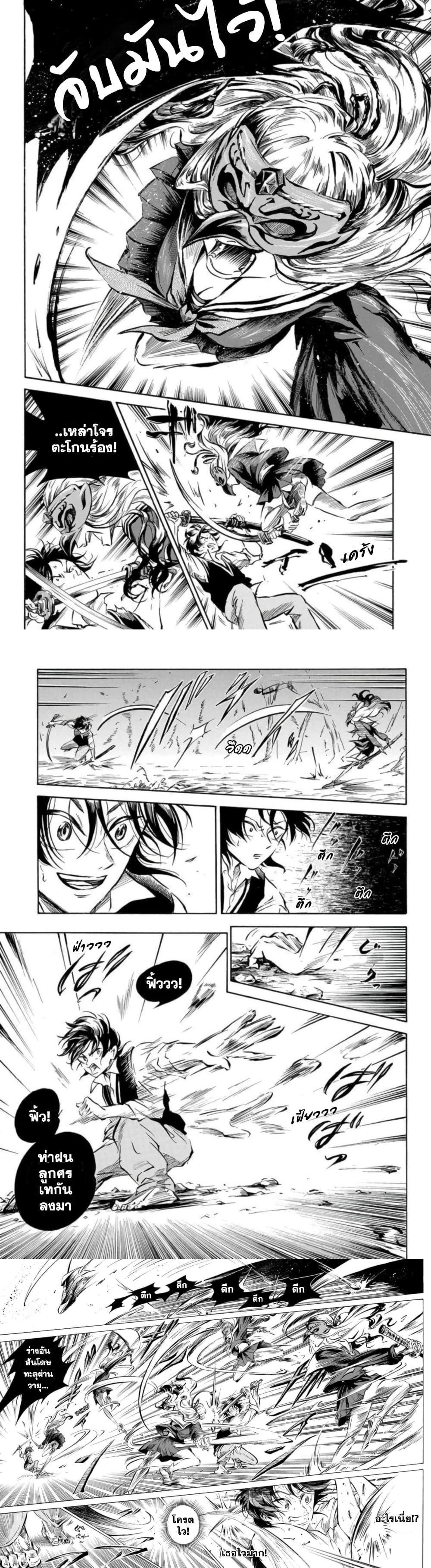 Manga-lc-com อ่านมังงะ อ่านการ์ตูน ออนไลน์ ฟรี Neru Way of the Martial Artist ตอนที่ 1 2 3 4 5 6 7 8 9 10 11 12 13 14 ฟรี ไม่มีโฆษณา Manga-lc - อ่าน มังงะ อ่าน การ์ตูน ออนไลน์ อ่านมังงะ ฟรี