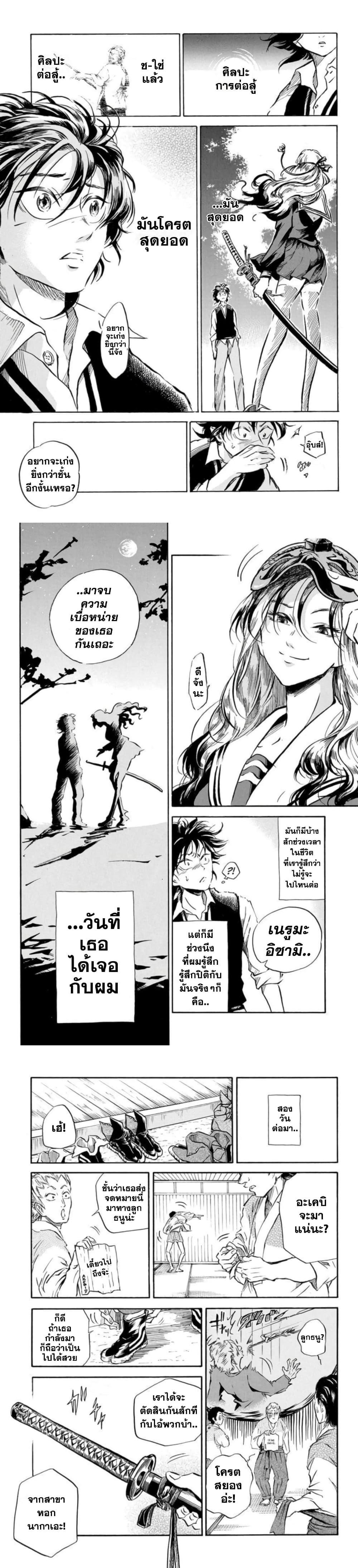 Manga-lc-com อ่านมังงะ อ่านการ์ตูน ออนไลน์ ฟรี Neru Way of the Martial Artist ตอนที่ 1 2 3 4 5 6 7 8 9 10 11 12 13 14 ฟรี ไม่มีโฆษณา Manga-lc - อ่าน มังงะ อ่าน การ์ตูน ออนไลน์ อ่านมังงะ ฟรี