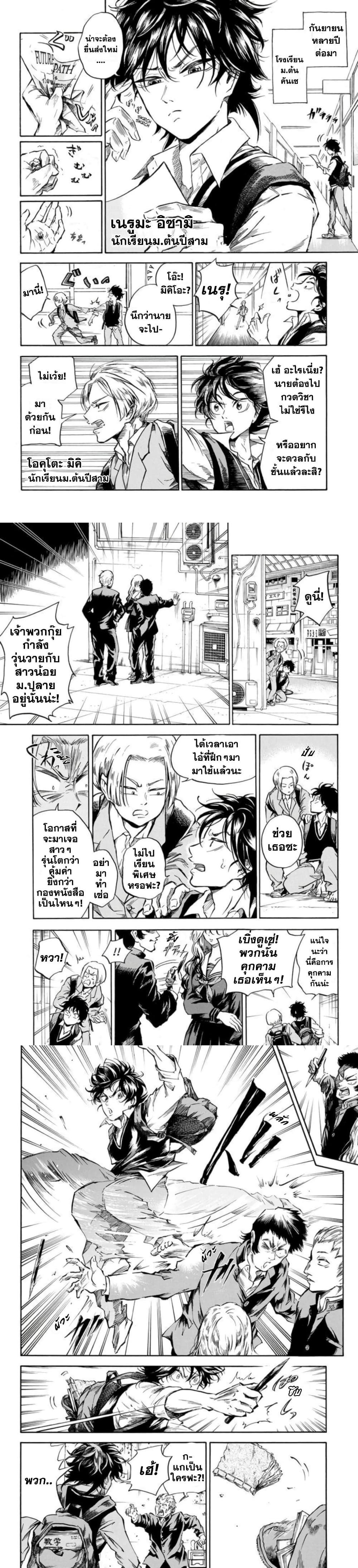 Manga-lc-com อ่านมังงะ อ่านการ์ตูน ออนไลน์ ฟรี Neru Way of the Martial Artist ตอนที่ 1 2 3 4 5 6 7 8 9 10 11 12 13 14 ฟรี ไม่มีโฆษณา Manga-lc - อ่าน มังงะ อ่าน การ์ตูน ออนไลน์ อ่านมังงะ ฟรี