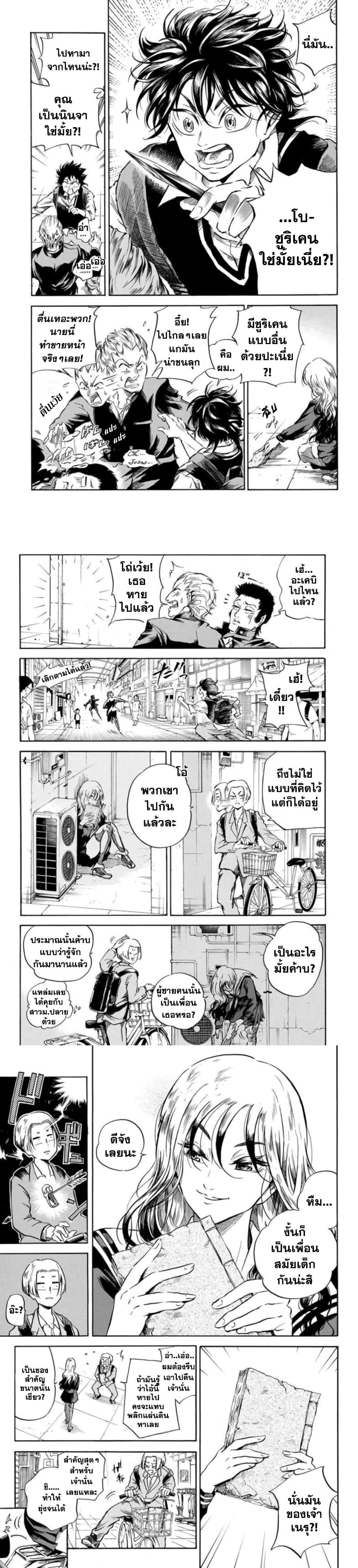 Manga-lc-com อ่านมังงะ อ่านการ์ตูน ออนไลน์ ฟรี Neru Way of the Martial Artist ตอนที่ 1 2 3 4 5 6 7 8 9 10 11 12 13 14 ฟรี ไม่มีโฆษณา Manga-lc - อ่าน มังงะ อ่าน การ์ตูน ออนไลน์ อ่านมังงะ ฟรี