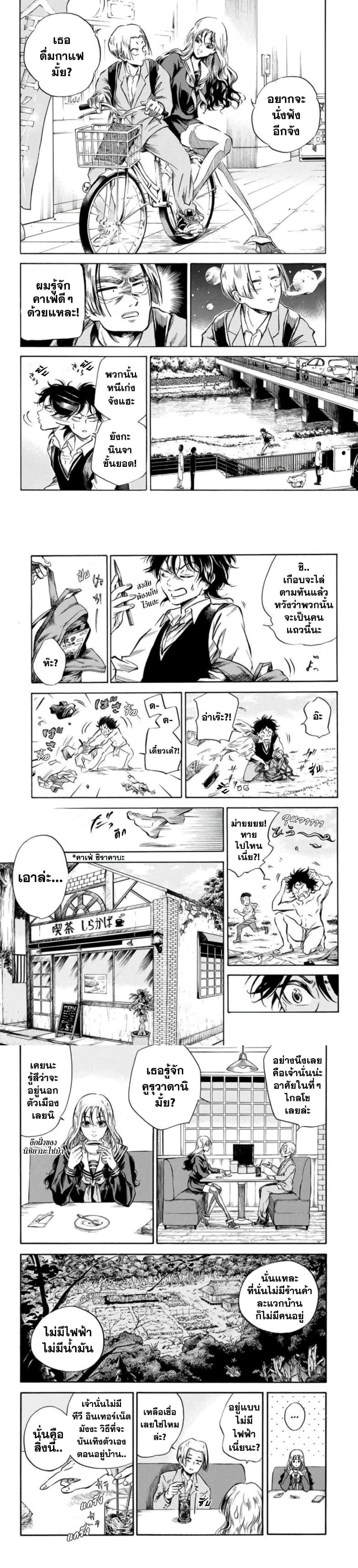 Manga-lc-com อ่านมังงะ อ่านการ์ตูน ออนไลน์ ฟรี Neru Way of the Martial Artist ตอนที่ 1 2 3 4 5 6 7 8 9 10 11 12 13 14 ฟรี ไม่มีโฆษณา Manga-lc - อ่าน มังงะ อ่าน การ์ตูน ออนไลน์ อ่านมังงะ ฟรี