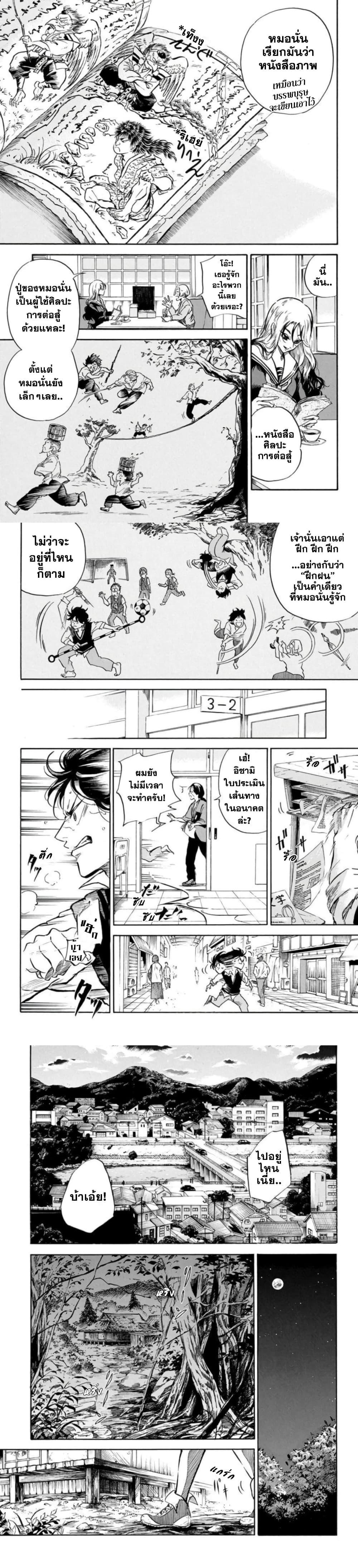 Manga-lc-com อ่านมังงะ อ่านการ์ตูน ออนไลน์ ฟรี Neru Way of the Martial Artist ตอนที่ 1 2 3 4 5 6 7 8 9 10 11 12 13 14 ฟรี ไม่มีโฆษณา Manga-lc - อ่าน มังงะ อ่าน การ์ตูน ออนไลน์ อ่านมังงะ ฟรี