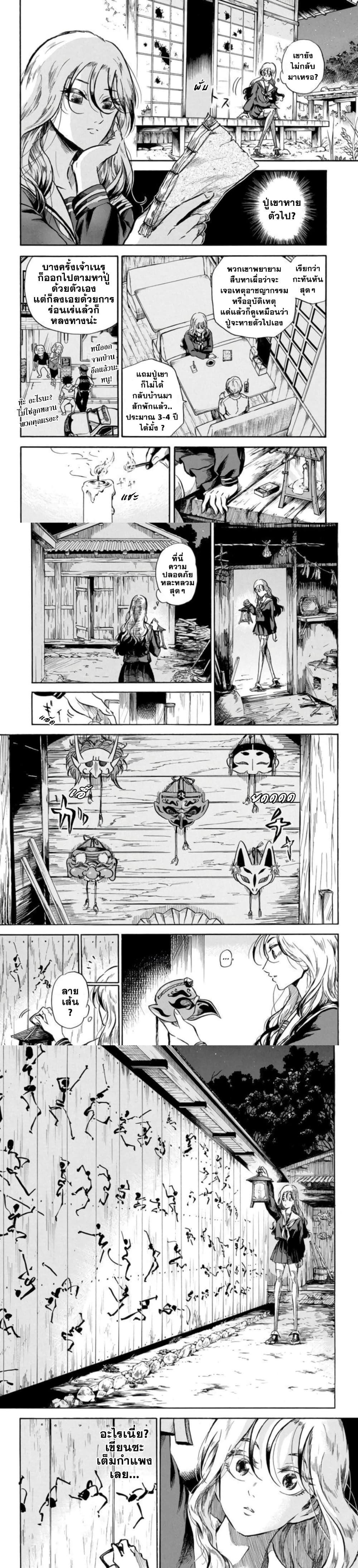 Manga-lc-com อ่านมังงะ อ่านการ์ตูน ออนไลน์ ฟรี Neru Way of the Martial Artist ตอนที่ 1 2 3 4 5 6 7 8 9 10 11 12 13 14 ฟรี ไม่มีโฆษณา Manga-lc - อ่าน มังงะ อ่าน การ์ตูน ออนไลน์ อ่านมังงะ ฟรี