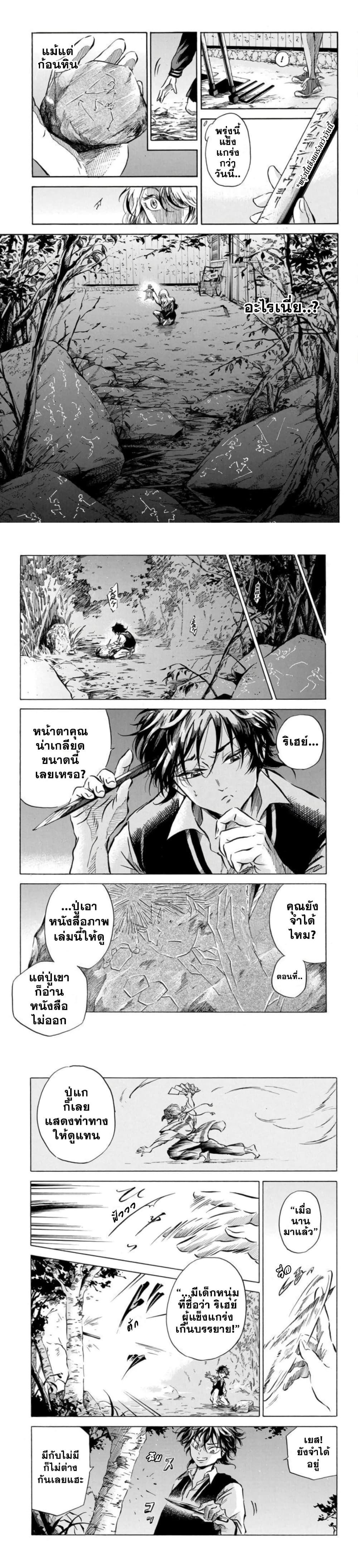 Manga-lc-com อ่านมังงะ อ่านการ์ตูน ออนไลน์ ฟรี Neru Way of the Martial Artist ตอนที่ 1 2 3 4 5 6 7 8 9 10 11 12 13 14 ฟรี ไม่มีโฆษณา Manga-lc - อ่าน มังงะ อ่าน การ์ตูน ออนไลน์ อ่านมังงะ ฟรี