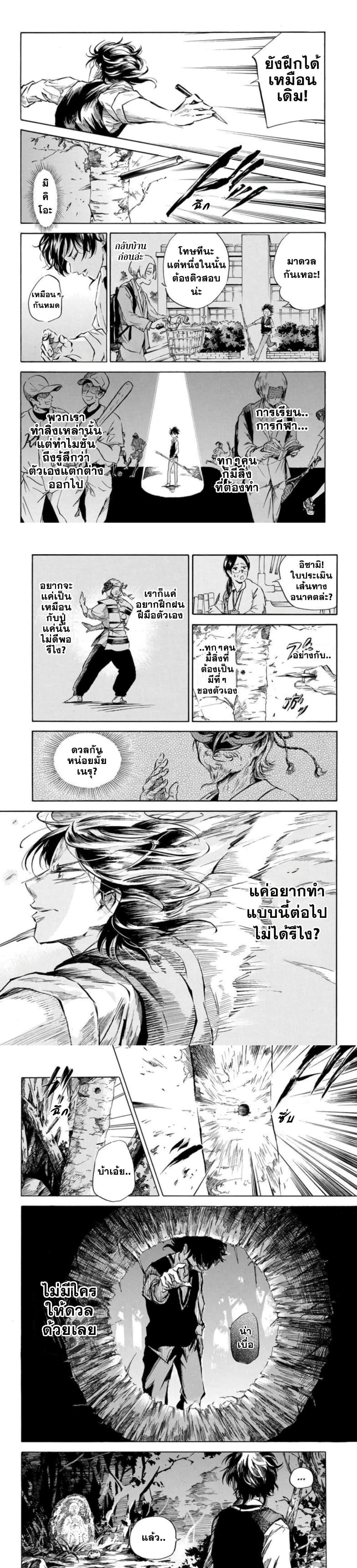 Manga-lc-com อ่านมังงะ อ่านการ์ตูน ออนไลน์ ฟรี Neru Way of the Martial Artist ตอนที่ 1 2 3 4 5 6 7 8 9 10 11 12 13 14 ฟรี ไม่มีโฆษณา Manga-lc - อ่าน มังงะ อ่าน การ์ตูน ออนไลน์ อ่านมังงะ ฟรี
