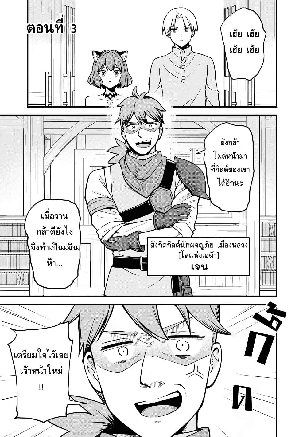 Manga-lc-com อ่านมังงะ อ่านการ์ตูน ออนไลน์ ฟรี RTA Sousha wa Game Sekai kara Kaerarenai ตอนที่ 1 2 3 4 5 6 7 8 9 10 11 12 13 14 ฟรี ไม่มีโฆษณา Manga-lc - อ่าน มังงะ อ่าน การ์ตูน ออนไลน์ อ่านมังงะ ฟรี