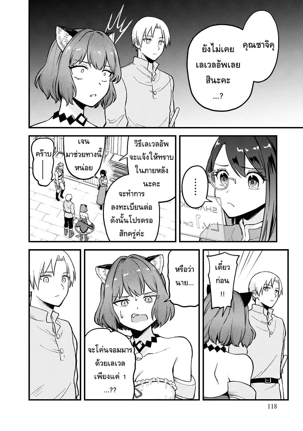 Manga-lc-com อ่านมังงะ อ่านการ์ตูน ออนไลน์ ฟรี RTA Sousha wa Game Sekai kara Kaerarenai ตอนที่ 1 2 3 4 5 6 7 8 9 10 11 12 13 14 ฟรี ไม่มีโฆษณา Manga-lc - อ่าน มังงะ อ่าน การ์ตูน ออนไลน์ อ่านมังงะ ฟรี