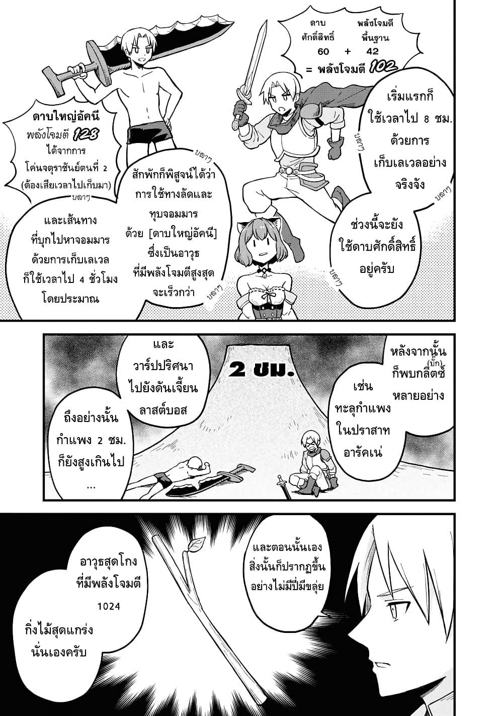 Manga-lc-com อ่านมังงะ อ่านการ์ตูน ออนไลน์ ฟรี RTA Sousha wa Game Sekai kara Kaerarenai ตอนที่ 1 2 3 4 5 6 7 8 9 10 11 12 13 14 ฟรี ไม่มีโฆษณา Manga-lc - อ่าน มังงะ อ่าน การ์ตูน ออนไลน์ อ่านมังงะ ฟรี
