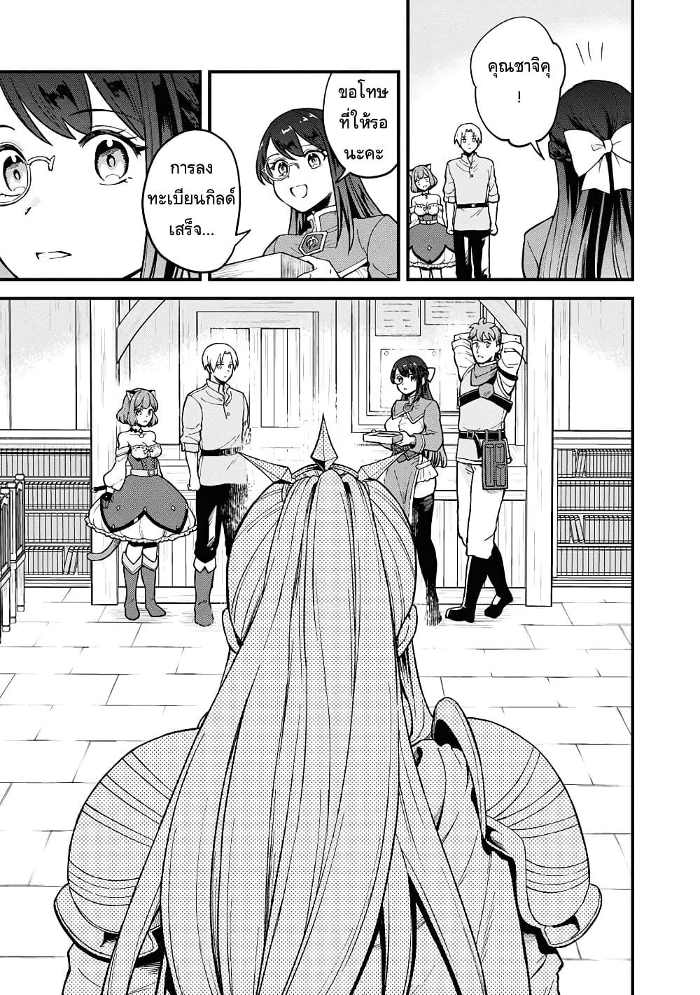 Manga-lc-com อ่านมังงะ อ่านการ์ตูน ออนไลน์ ฟรี RTA Sousha wa Game Sekai kara Kaerarenai ตอนที่ 1 2 3 4 5 6 7 8 9 10 11 12 13 14 ฟรี ไม่มีโฆษณา Manga-lc - อ่าน มังงะ อ่าน การ์ตูน ออนไลน์ อ่านมังงะ ฟรี