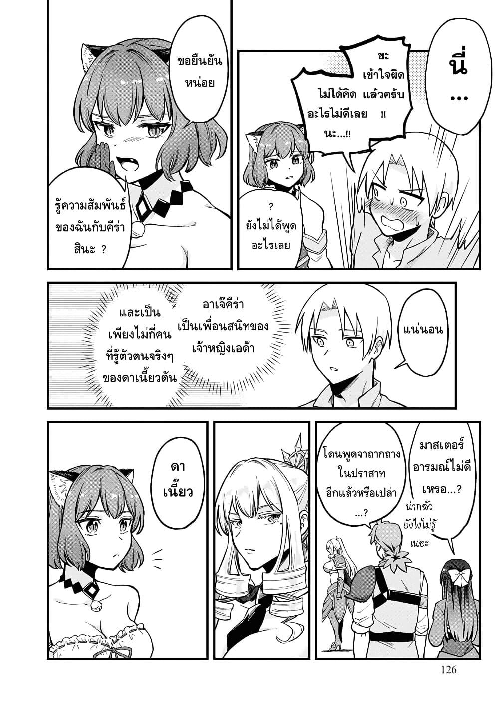 Manga-lc-com อ่านมังงะ อ่านการ์ตูน ออนไลน์ ฟรี RTA Sousha wa Game Sekai kara Kaerarenai ตอนที่ 1 2 3 4 5 6 7 8 9 10 11 12 13 14 ฟรี ไม่มีโฆษณา Manga-lc - อ่าน มังงะ อ่าน การ์ตูน ออนไลน์ อ่านมังงะ ฟรี