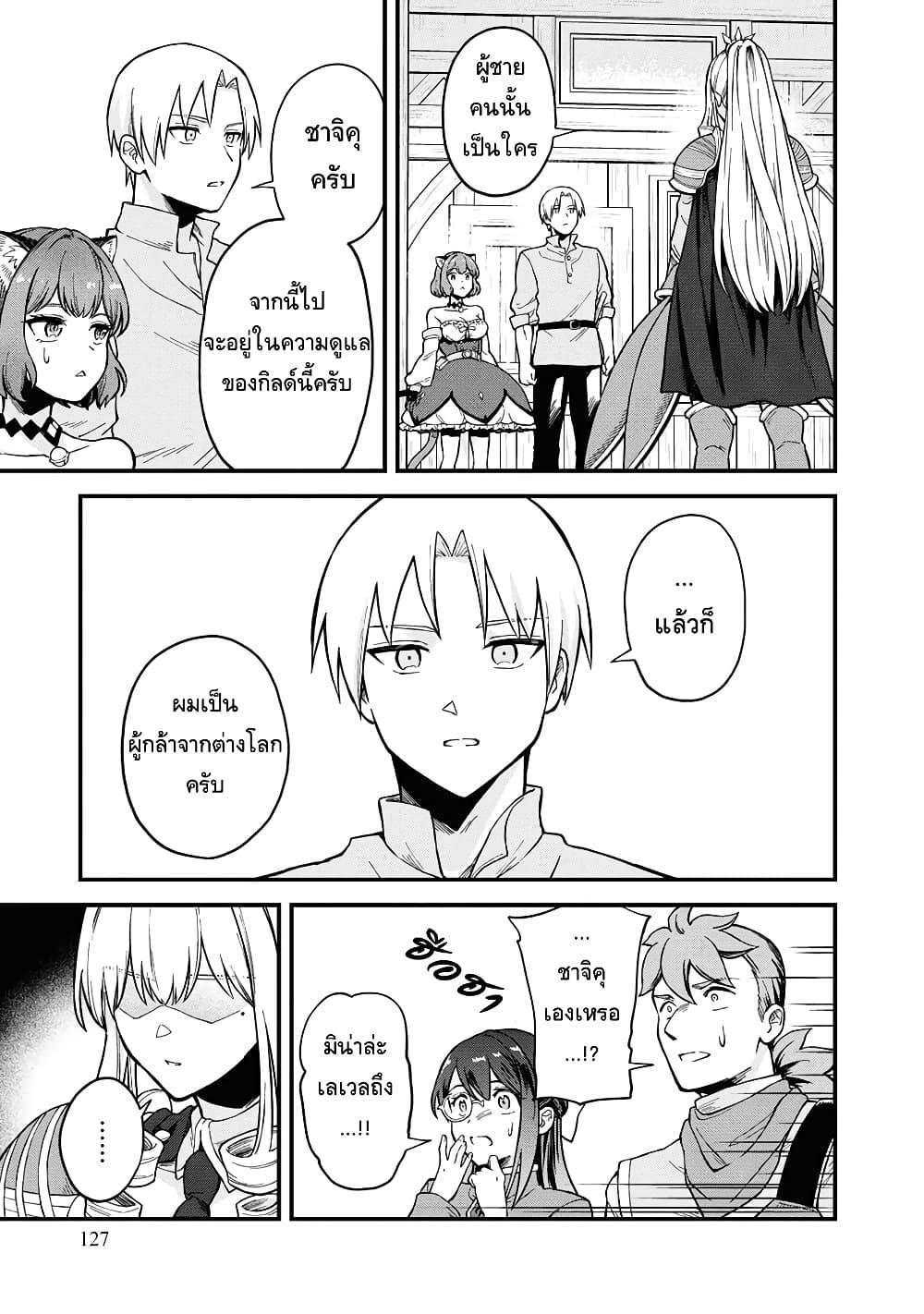 Manga-lc-com อ่านมังงะ อ่านการ์ตูน ออนไลน์ ฟรี RTA Sousha wa Game Sekai kara Kaerarenai ตอนที่ 1 2 3 4 5 6 7 8 9 10 11 12 13 14 ฟรี ไม่มีโฆษณา Manga-lc - อ่าน มังงะ อ่าน การ์ตูน ออนไลน์ อ่านมังงะ ฟรี