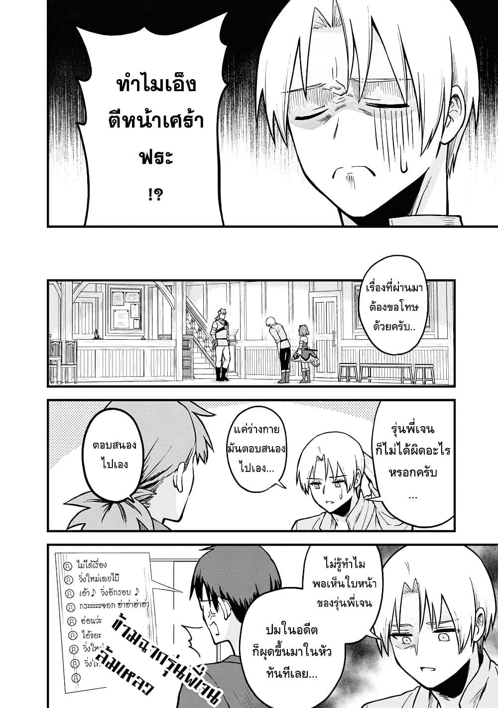 Manga-lc-com อ่านมังงะ อ่านการ์ตูน ออนไลน์ ฟรี RTA Sousha wa Game Sekai kara Kaerarenai ตอนที่ 1 2 3 4 5 6 7 8 9 10 11 12 13 14 ฟรี ไม่มีโฆษณา Manga-lc - อ่าน มังงะ อ่าน การ์ตูน ออนไลน์ อ่านมังงะ ฟรี