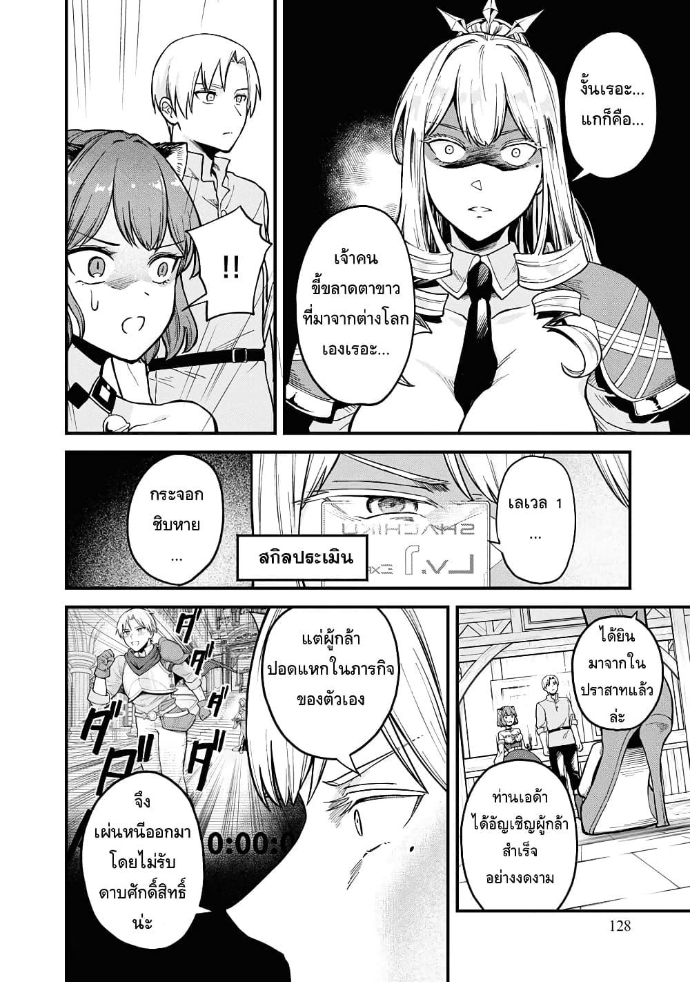 Manga-lc-com อ่านมังงะ อ่านการ์ตูน ออนไลน์ ฟรี RTA Sousha wa Game Sekai kara Kaerarenai ตอนที่ 1 2 3 4 5 6 7 8 9 10 11 12 13 14 ฟรี ไม่มีโฆษณา Manga-lc - อ่าน มังงะ อ่าน การ์ตูน ออนไลน์ อ่านมังงะ ฟรี