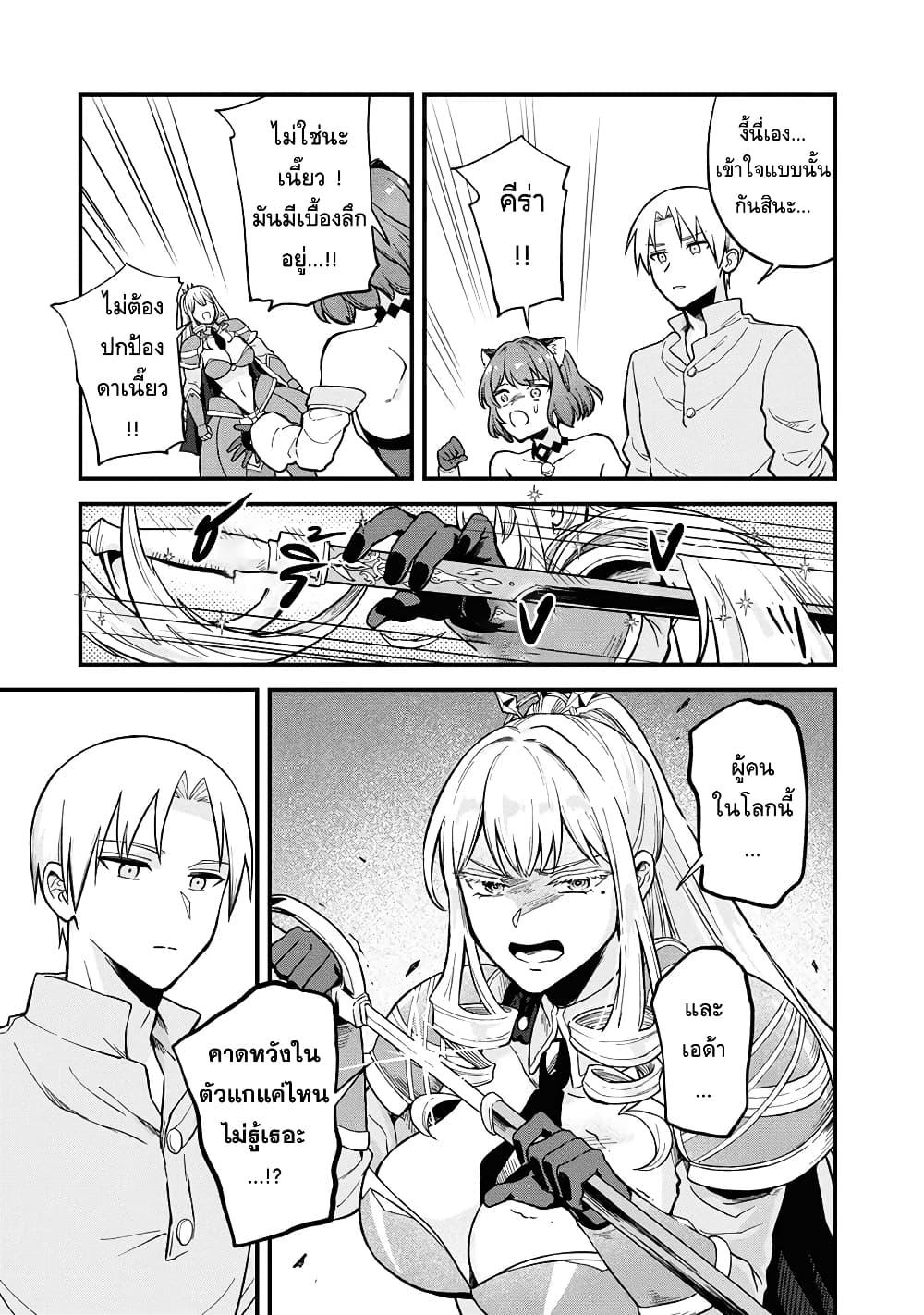 Manga-lc-com อ่านมังงะ อ่านการ์ตูน ออนไลน์ ฟรี RTA Sousha wa Game Sekai kara Kaerarenai ตอนที่ 1 2 3 4 5 6 7 8 9 10 11 12 13 14 ฟรี ไม่มีโฆษณา Manga-lc - อ่าน มังงะ อ่าน การ์ตูน ออนไลน์ อ่านมังงะ ฟรี