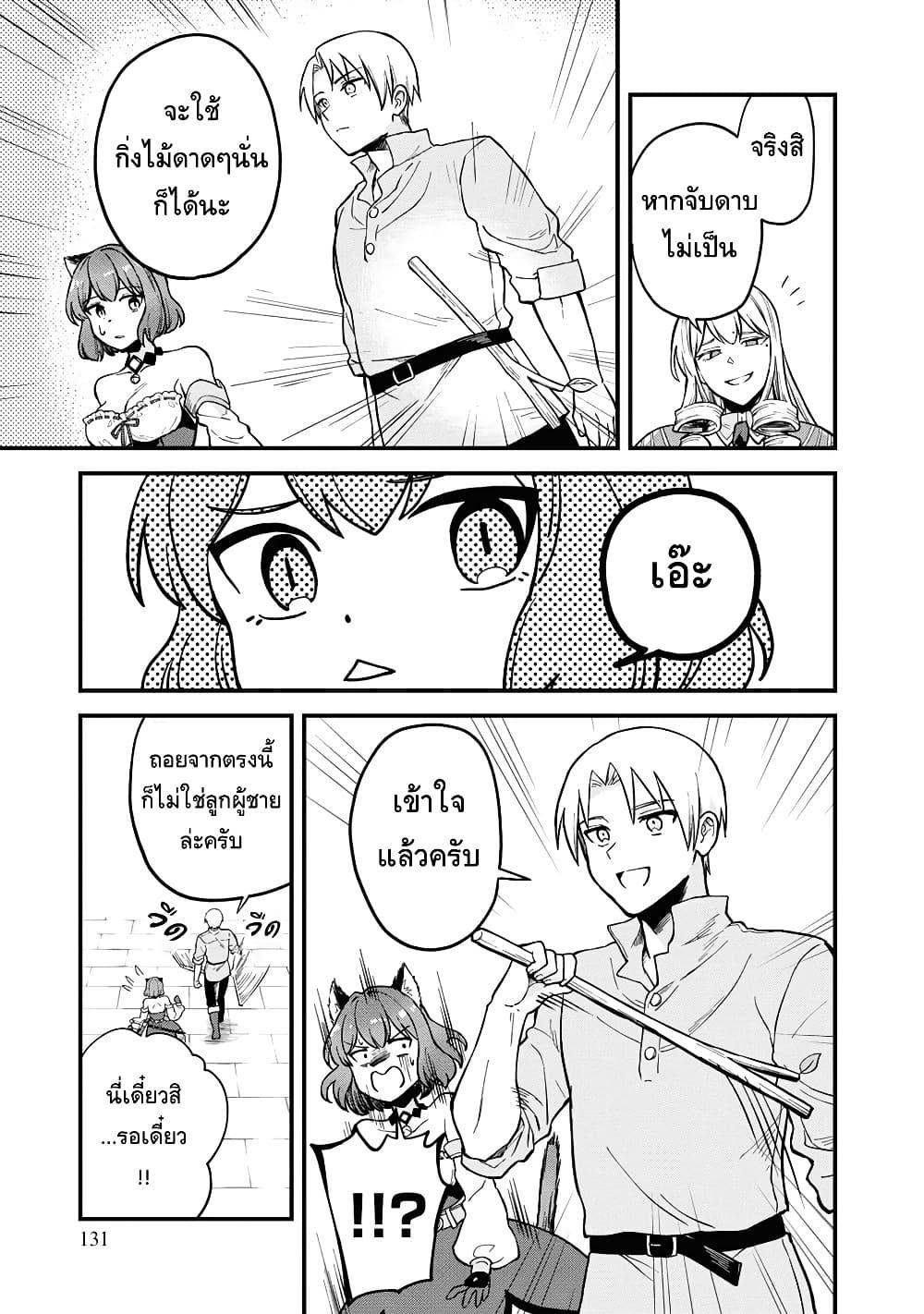Manga-lc-com อ่านมังงะ อ่านการ์ตูน ออนไลน์ ฟรี RTA Sousha wa Game Sekai kara Kaerarenai ตอนที่ 1 2 3 4 5 6 7 8 9 10 11 12 13 14 ฟรี ไม่มีโฆษณา Manga-lc - อ่าน มังงะ อ่าน การ์ตูน ออนไลน์ อ่านมังงะ ฟรี